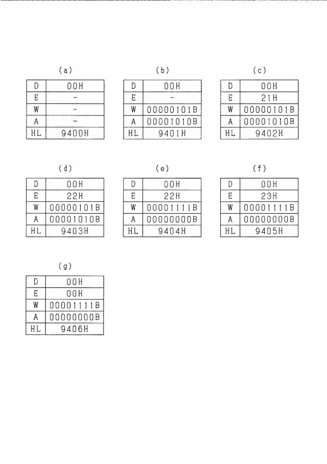 2021192654-遊技機 図000022