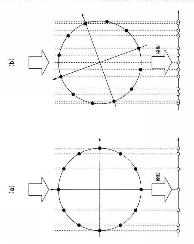 2015233194-アンテナ装置及び基地局装置 図000023