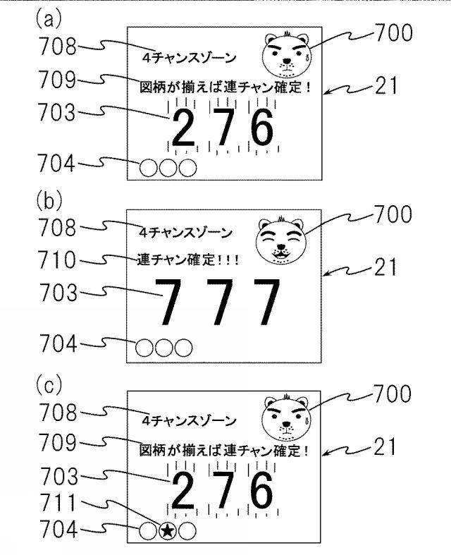 2016214826-遊技機 図000023