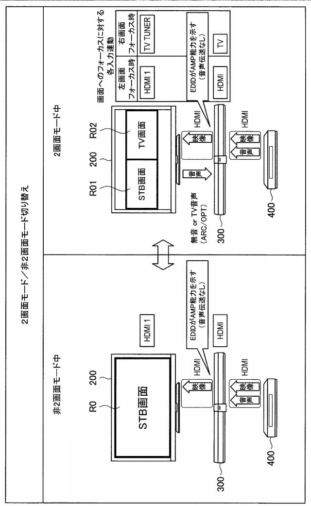 2017123648-オーディオ機器 図000023