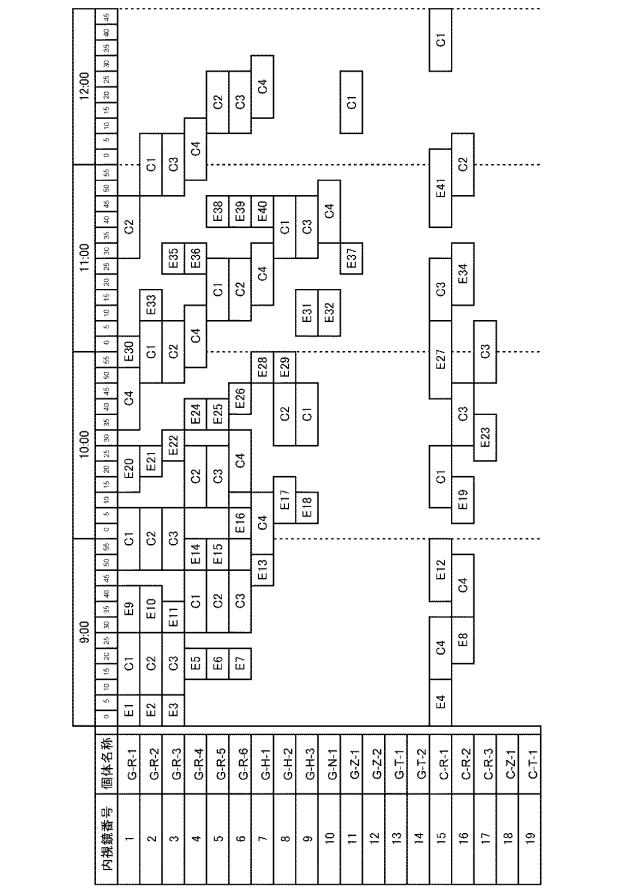 2017131265-内視鏡検査業務支援システム 図000023