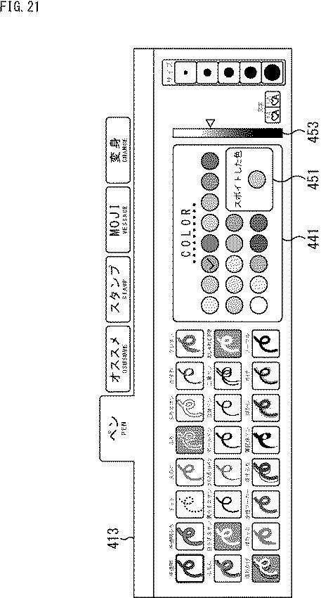 2018151435-写真作成ゲーム機および画像処理方法 図000023