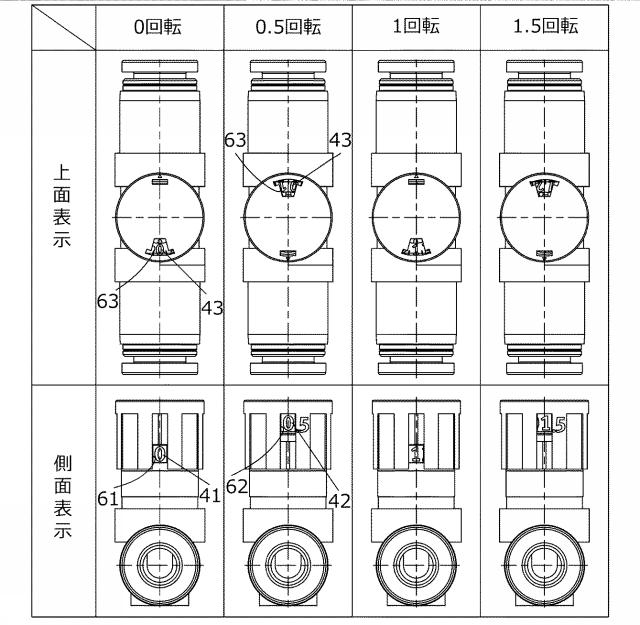 2018204777-流量制御弁 図000023