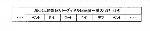 2015016790-車両用空調装置 図000024