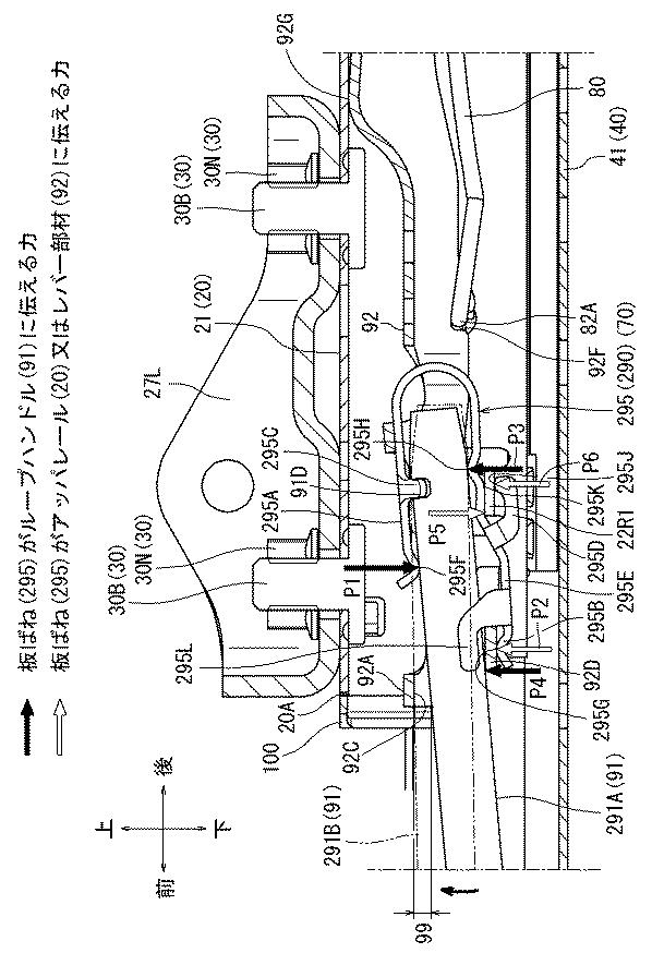 2015209072-乗物用シート 図000024