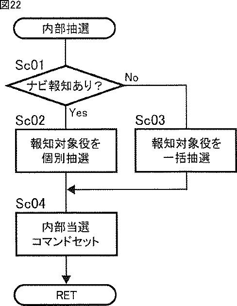 2016209251-スロットマシン 図000024