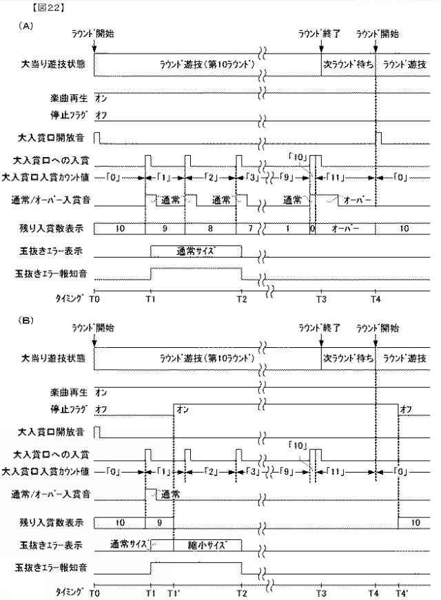 2018186876-遊技機 図000024