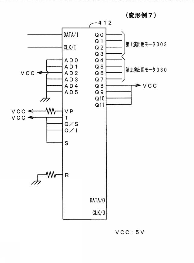 2019033934-遊技機 図000024