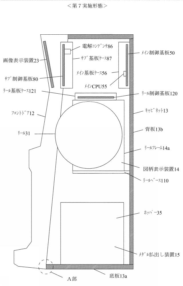 2020081564-遊技機 図000024