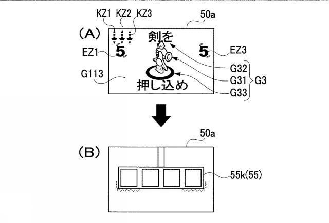 2020137741-遊技機 図000024