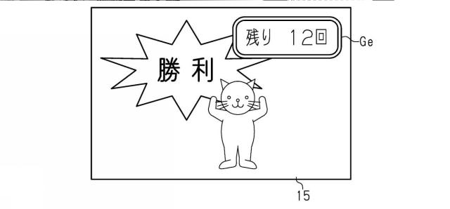 2020203171-遊技機 図000024