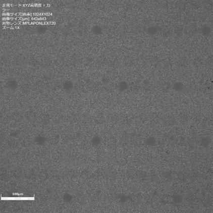 2021075043-積層体及びその製造方法、並びに硬化型液組成物セット、インクジェット印刷装置、及びインクジェット印刷方法 図000024