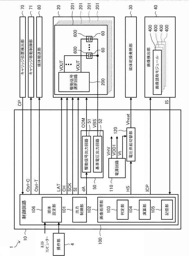2021194773-印刷装置 図000024