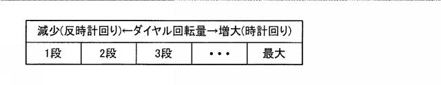 2015016790-車両用空調装置 図000025