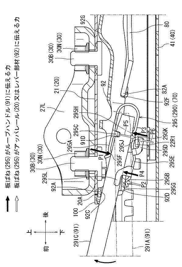 2015209072-乗物用シート 図000025