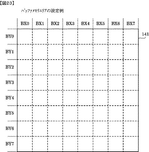 2016209514-遊技機 図000025