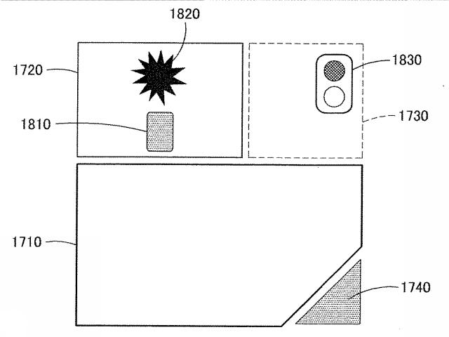 2016213815-車両周辺画像提供方法及びその装置並びにコンピュータ読取可能記録媒体 図000025