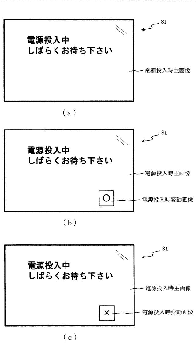 2016221217-遊技機 図000025