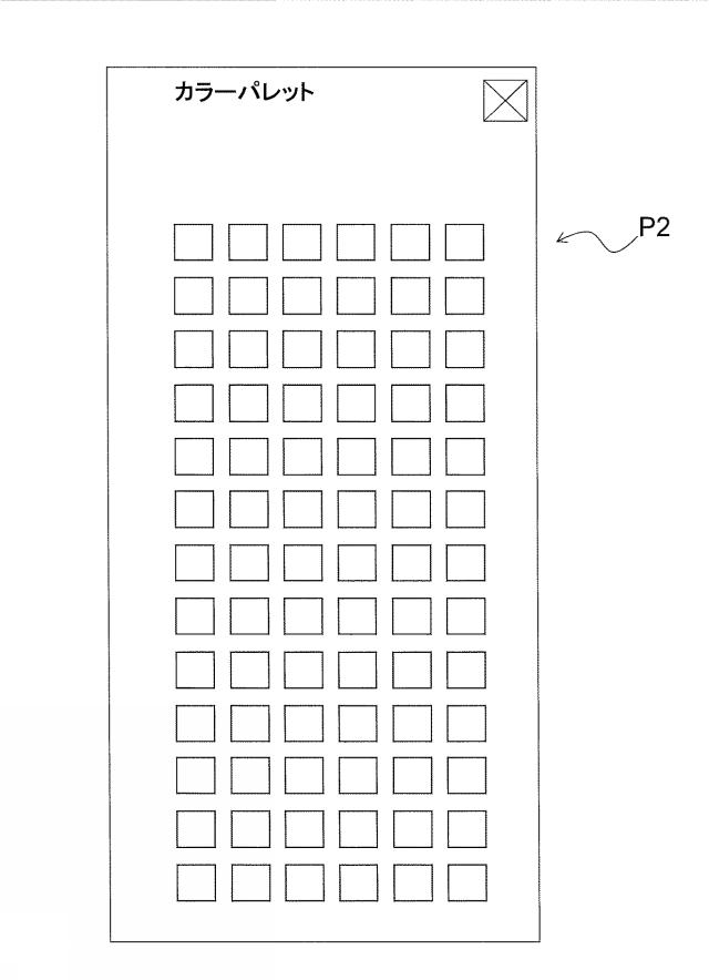 2019051657-印刷データ編集装置および印刷データ編集プログラム 図000025