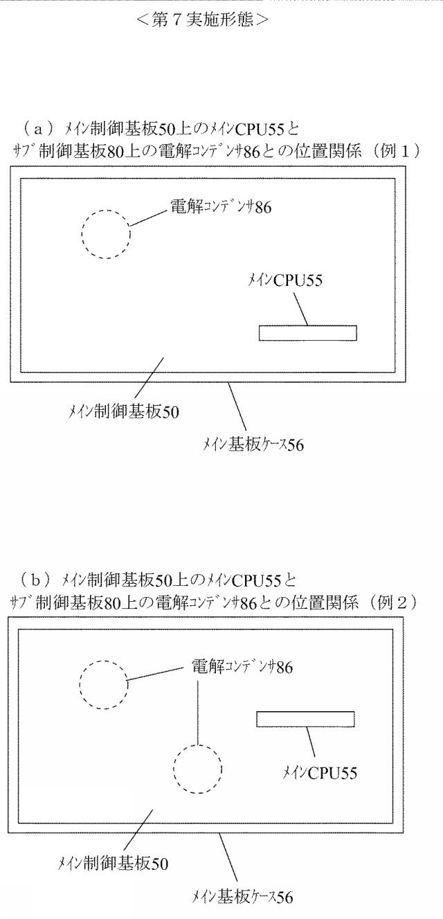 2020081564-遊技機 図000025