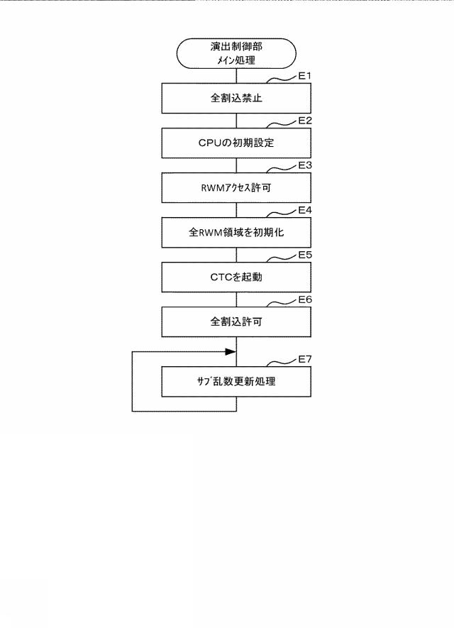 2021040694-遊技機 図000025