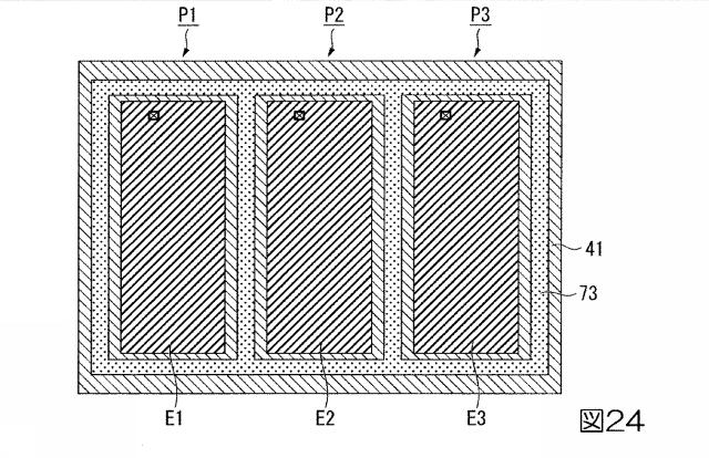 2015084069-発光装置および電子機器 図000026