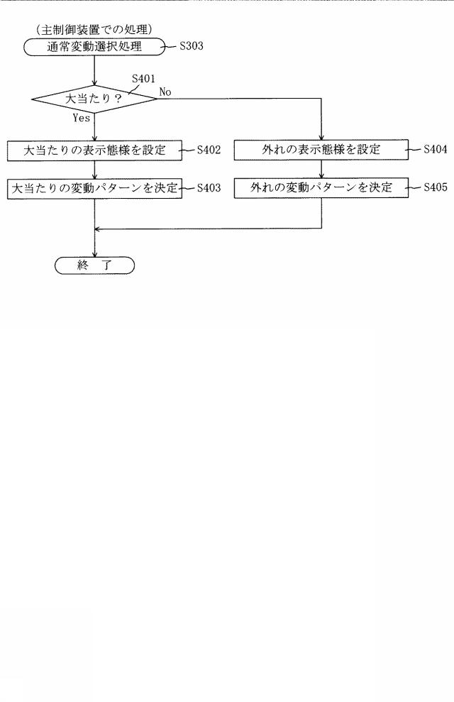 2015226655-遊技機 図000026