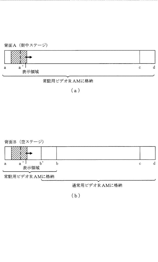 2016221217-遊技機 図000026