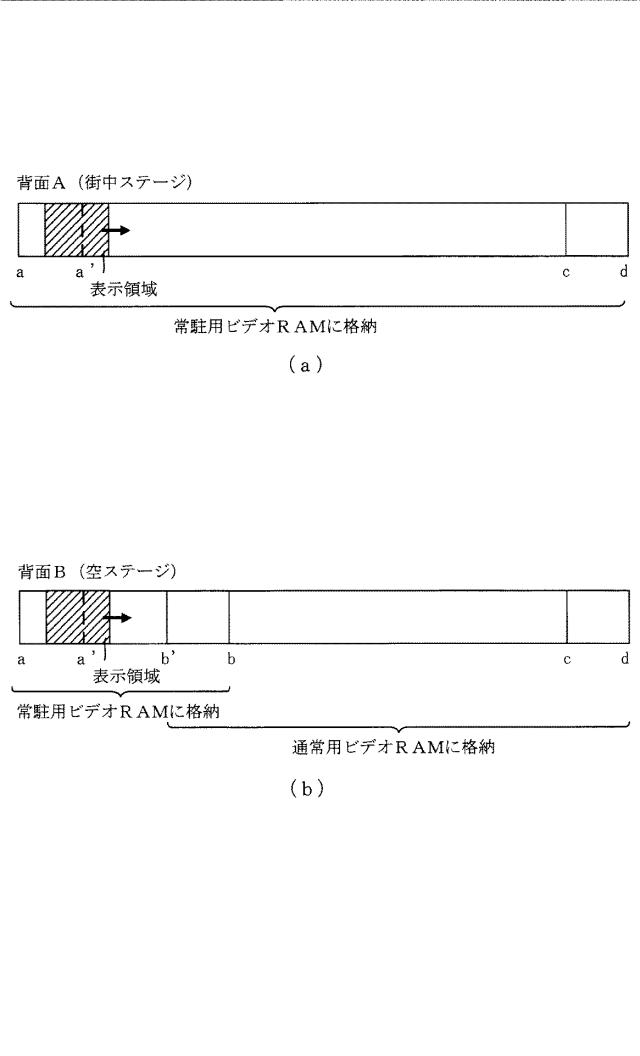 2016221221-遊技機 図000026