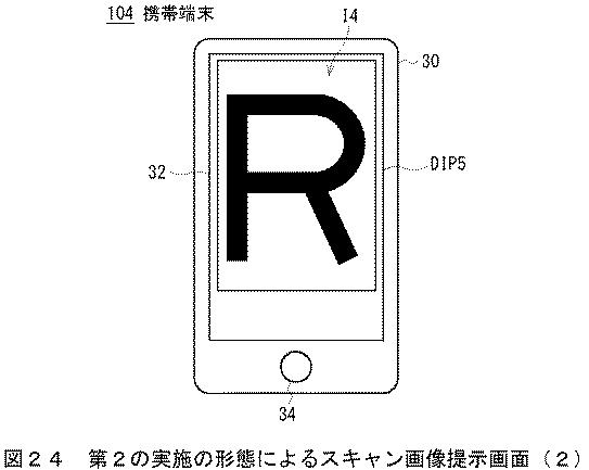 2017195475-画像形成システム及び画像形成装置 図000026