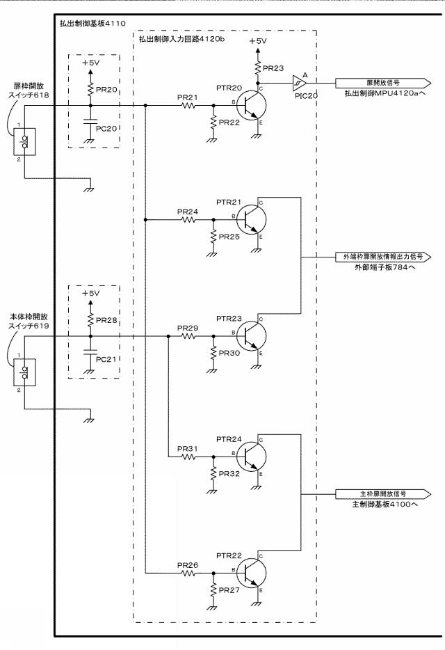 2018111048-遊技機 図000026