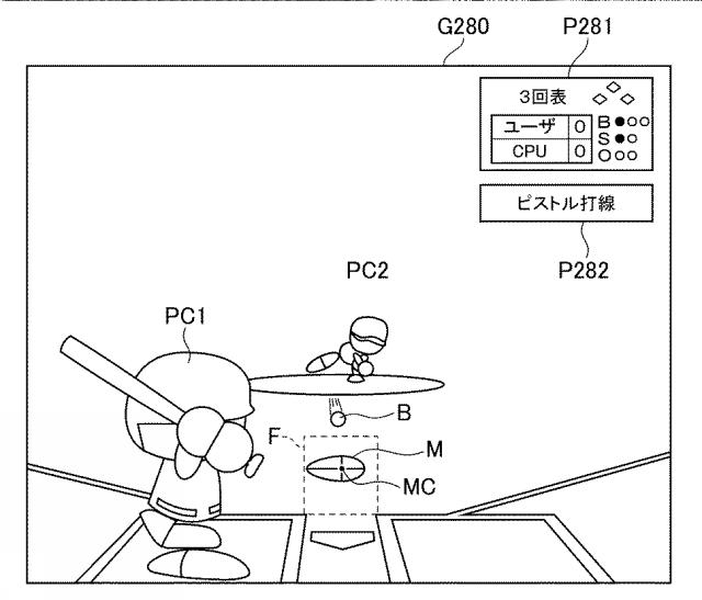 2018158224-ゲームシステム、ゲーム制御装置、及びプログラム 図000026