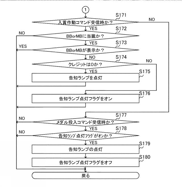 2019107331-遊技機 図000026