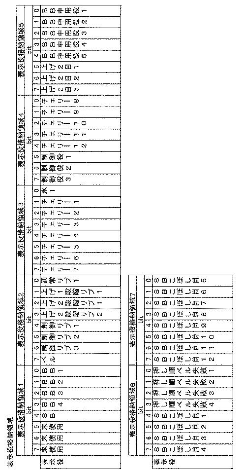 2019130349-遊技機 図000026