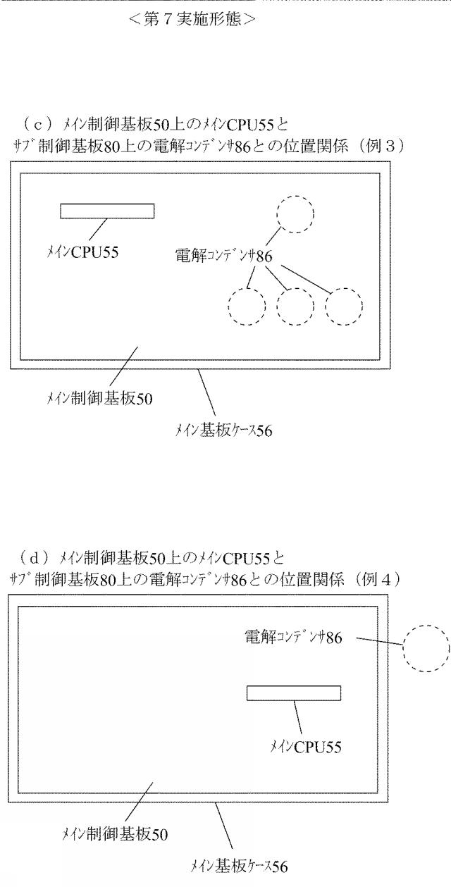 2020081564-遊技機 図000026