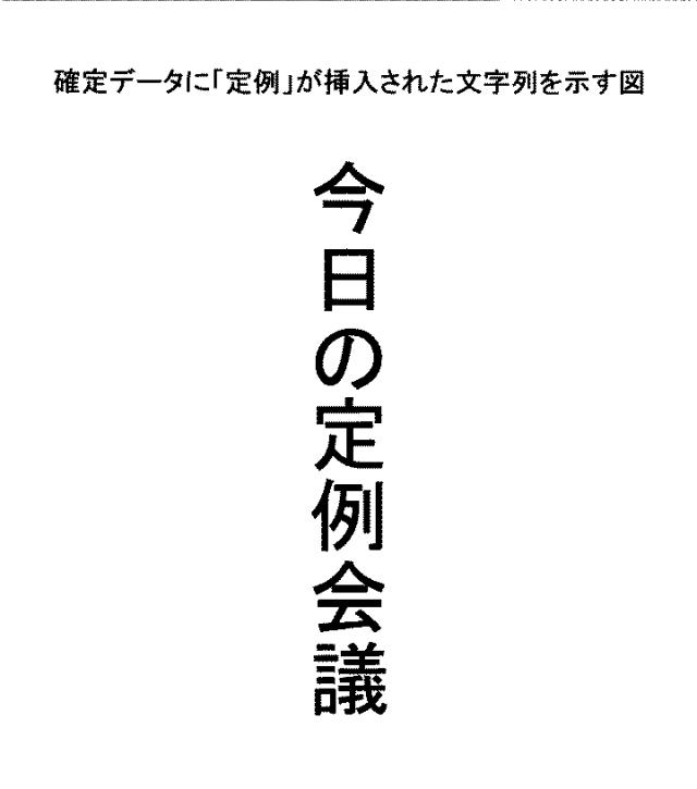 2021152884-表示装置、表示方法、プログラム、情報処理装置 図000026