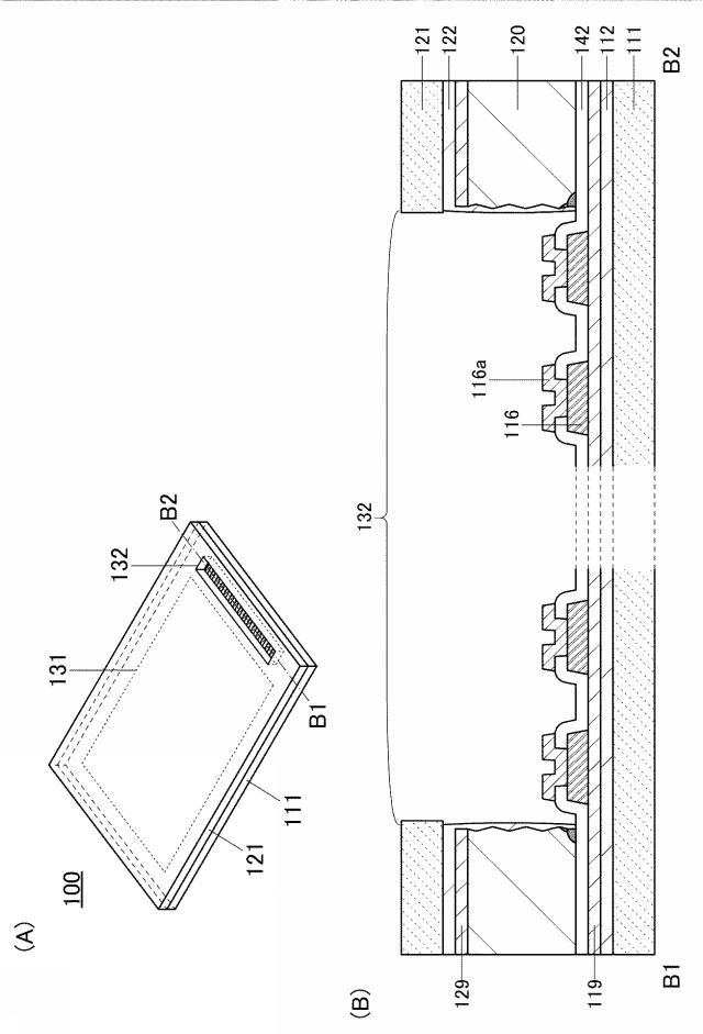 2016224427-表示装置の作製方法、および電子機器の作製方法 図000027