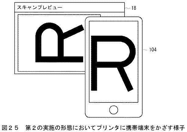 2017195475-画像形成システム及び画像形成装置 図000027