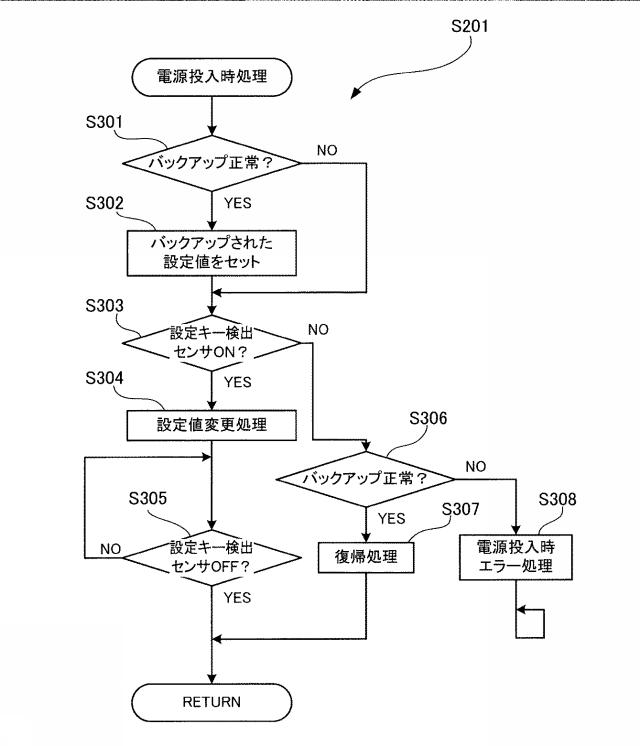 2020048727-遊技機 図000027