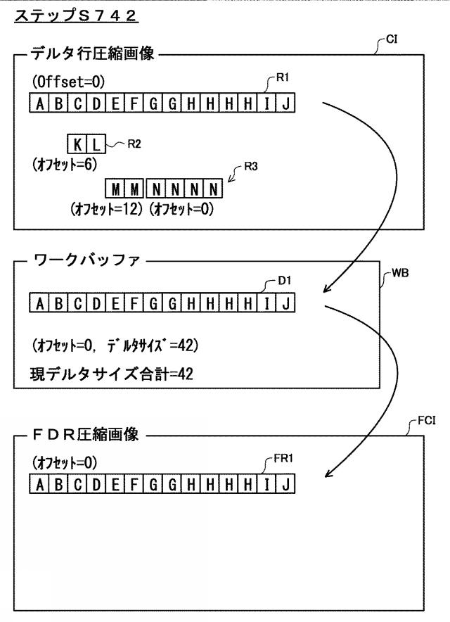 2020203433-描画処理装置、描画処理方法及び描画処理プログラム 図000027