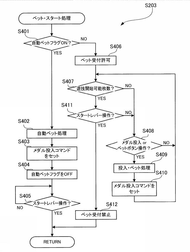 2020048727-遊技機 図000028