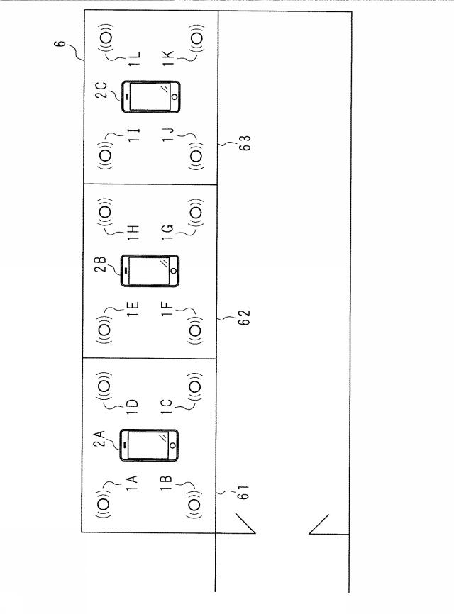 2015228122-コンテンツ出力装置、コンテンツ出力システム、プログラム及びコンテンツ出力方法 図000029