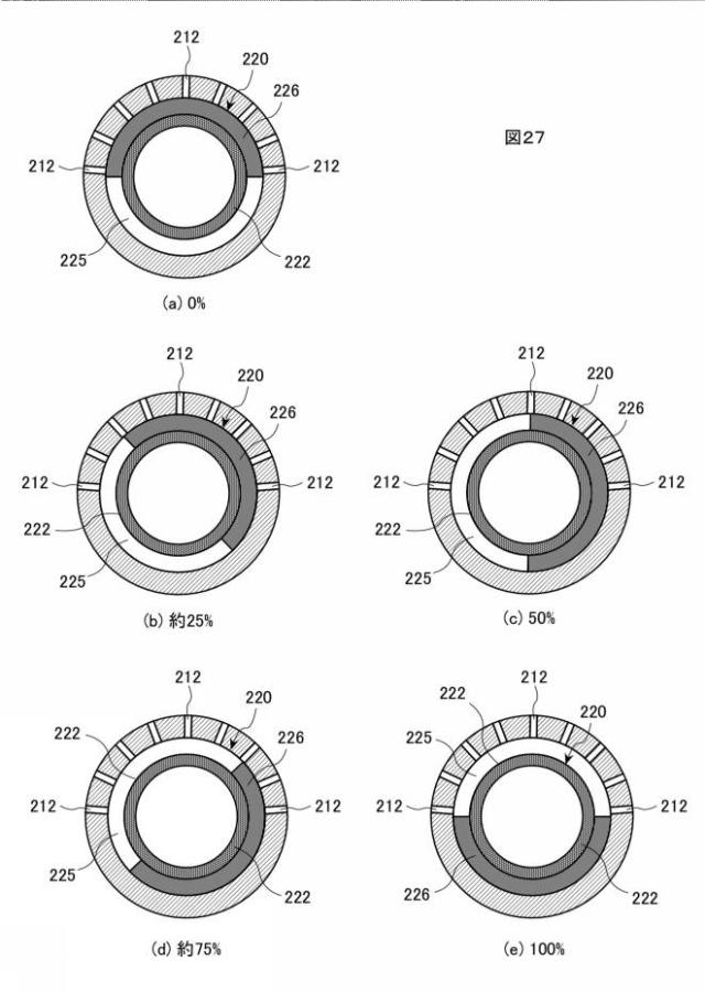 2016214686-香り発生装置 図000029