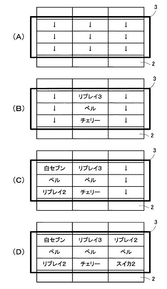 2017029596-遊技機 図000029