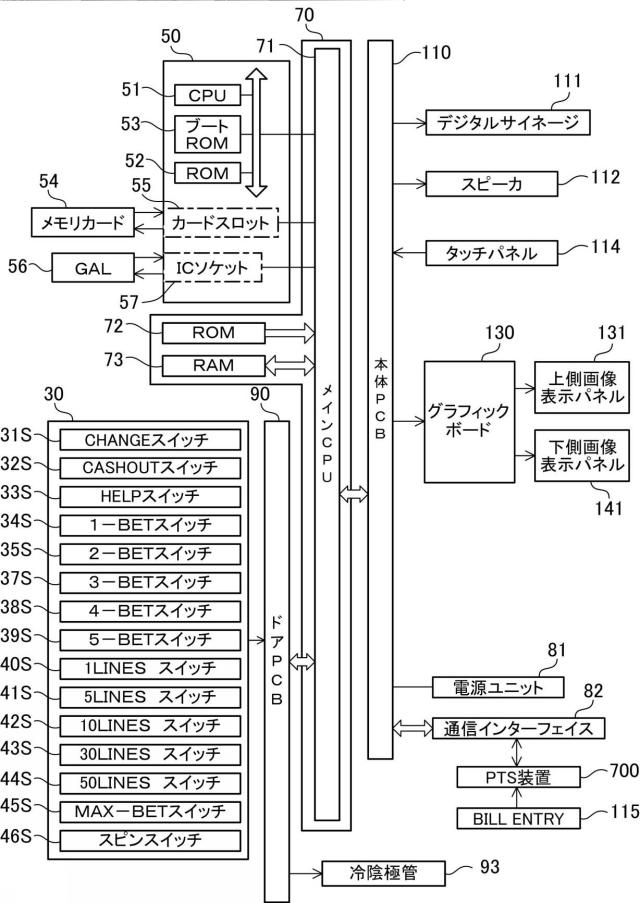 2017202107-ゲーム装置 図000029