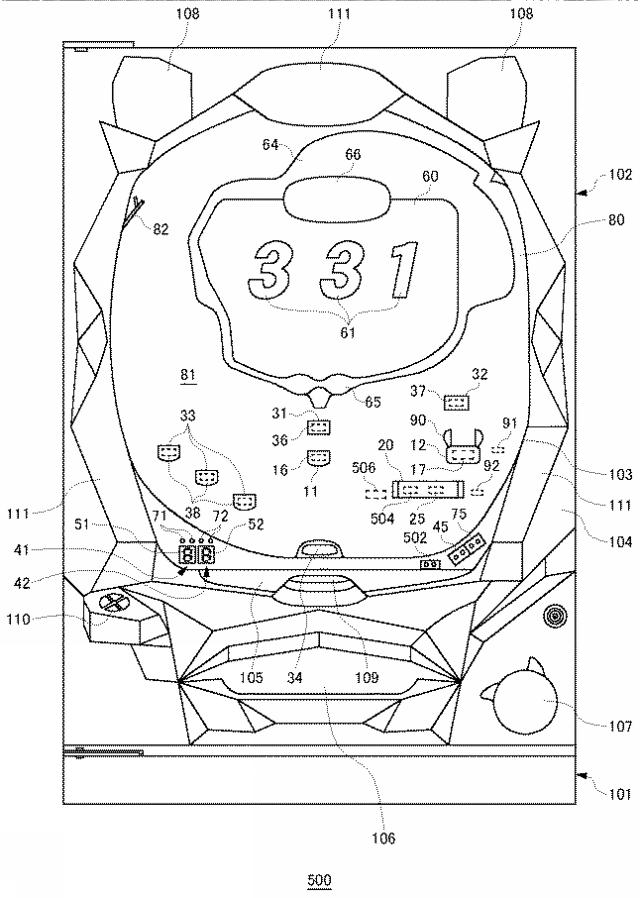 2019083896-弾球遊技機 図000029