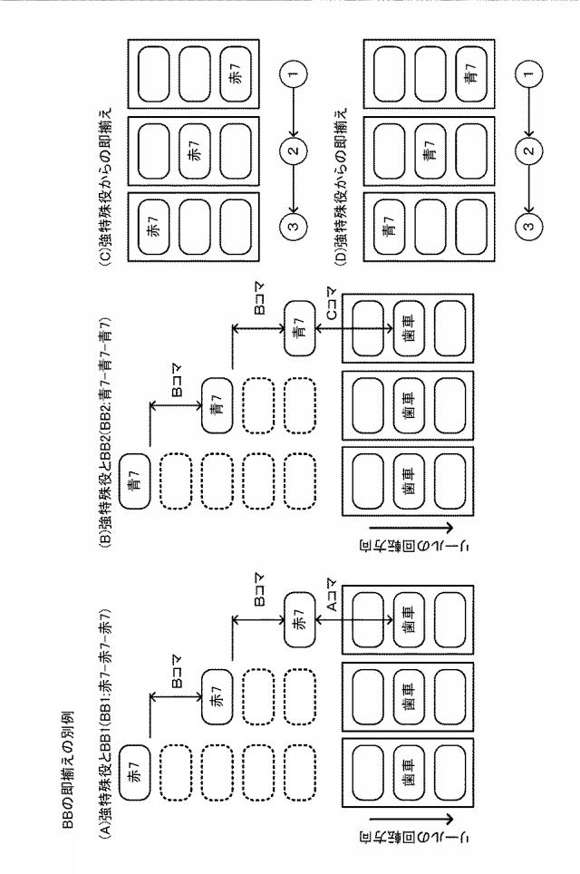 2019107331-遊技機 図000029