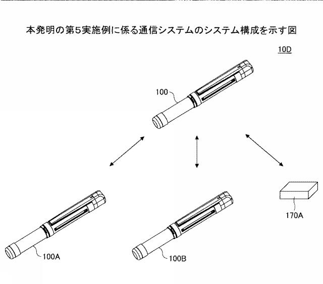 2019181705-通信システムおよび印刷装置 図000029