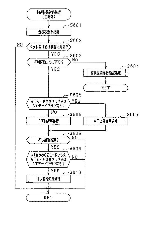 2021194154-遊技機 図000029