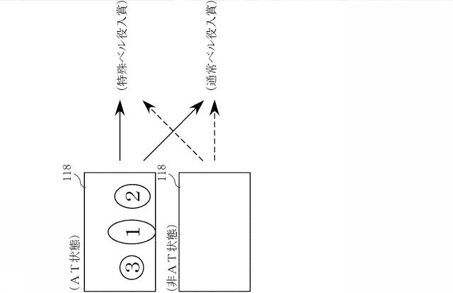 2015226604-遊技機 図000030